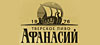 Афанасий