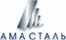 АмаСталь