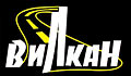 Вилкан